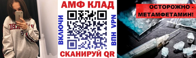 маркетплейс Telegram  Кандалакша  Amphetamine 97% 