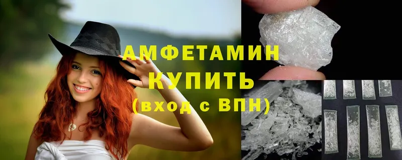 наркотики  Кандалакша  shop формула  Amphetamine 97% 