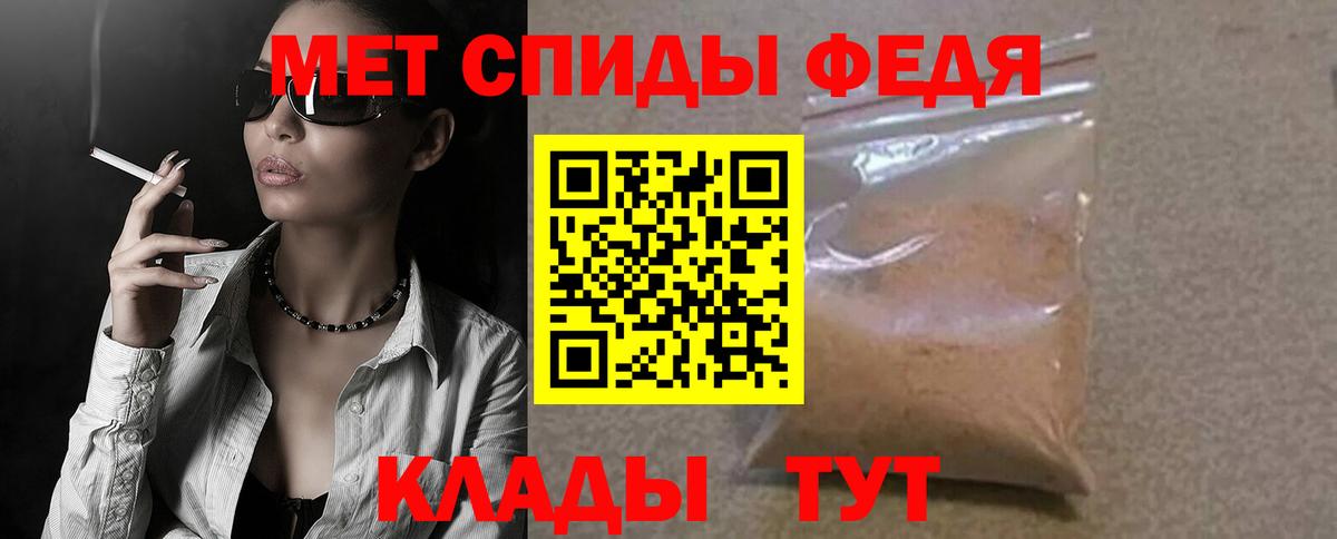 АМФЕТАМИН VHQ  Вход с VPN  Кандалакша 
