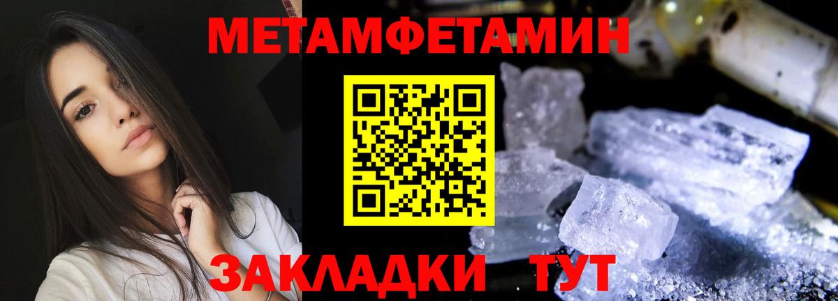 КОКАИН  Кандалакша  Конопля  А ПВП СОЛЬ   ГАШ  Меф   Вход с VPN 