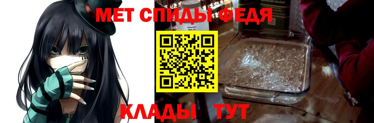 АМФ Premium Кандалакша