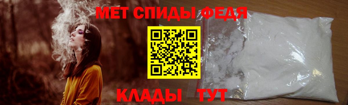 АМФЕТАМИН  Кандалакша  Амфетамин Premium 