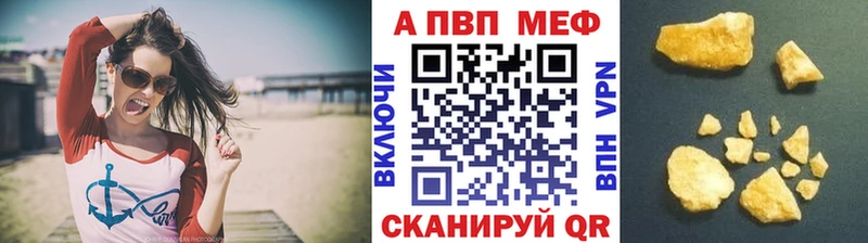 Alpha PVP Crystall  Кандалакша 