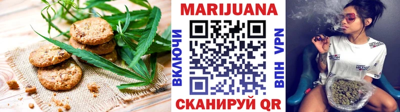 Canna-Cookies конопля  как найти   Кандалакша 
