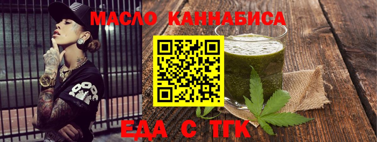 Кандалакша  Canna-Cookies конопля  Вход с VPN 