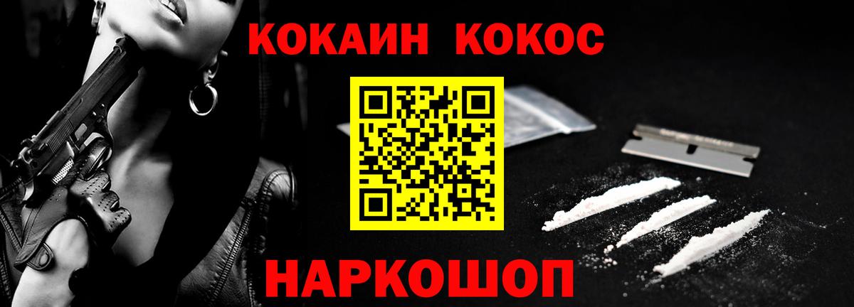 Cocaine Columbia Кандалакша