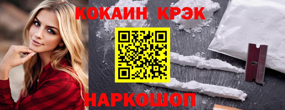 Кокаин Боливия  Вход с VPN  Кандалакша 