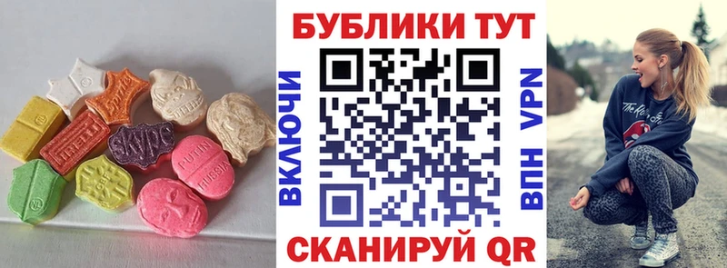 ЭКСТАЗИ XTC  kraken сайт  Кандалакша  закладки 