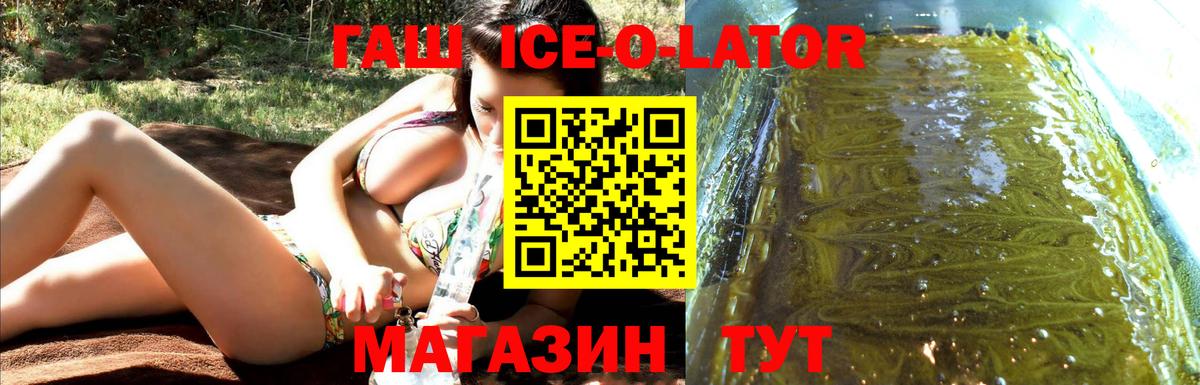 Псилоцибиновые грибы Кандалакша