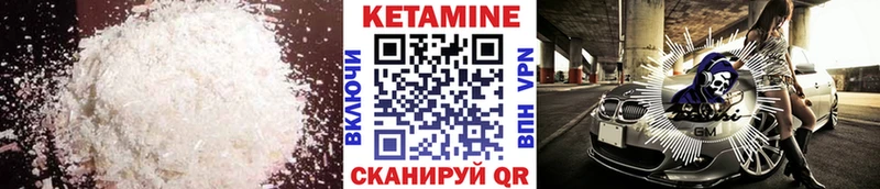 mega ONION Кандалакша Кетамин ketamine