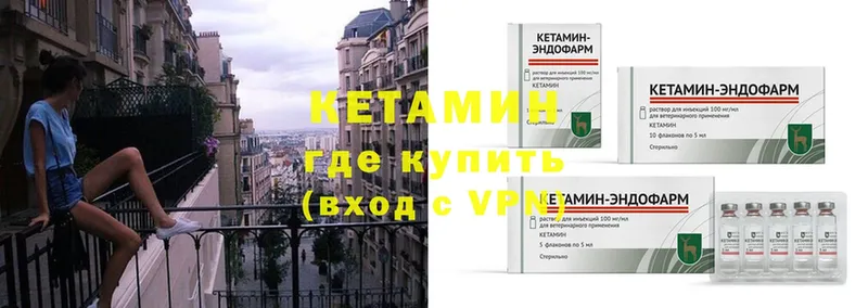 как найти наркотики  Кандалакша  КЕТАМИН ketamine 