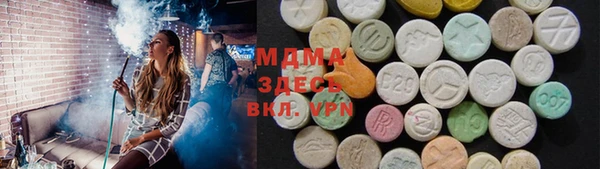 наркотики Медногорск