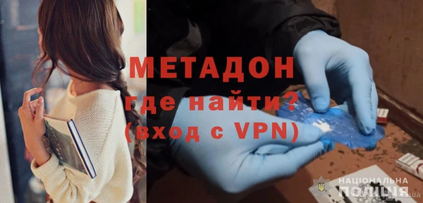 кристаллы Магадан