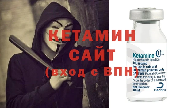 кристаллы Магадан