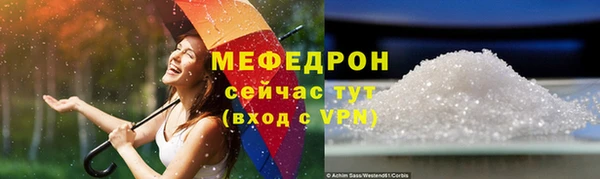 а пвп мука Майский