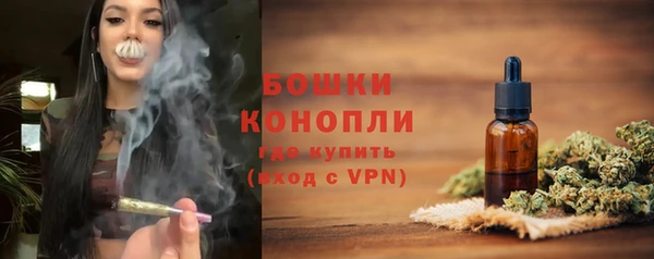 спайс Вязники