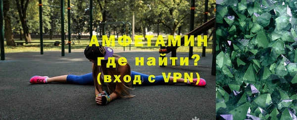 мяу мяу мука Нефтегорск