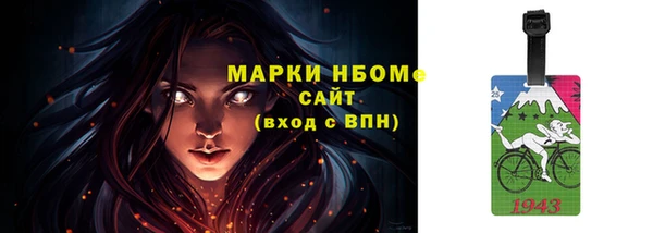 соль ск Михайловск