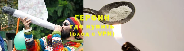 марихуана Надым