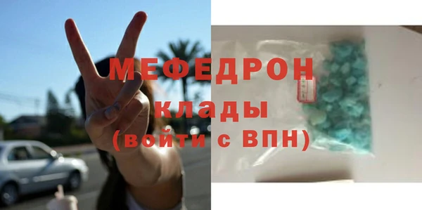 первитин Мегион