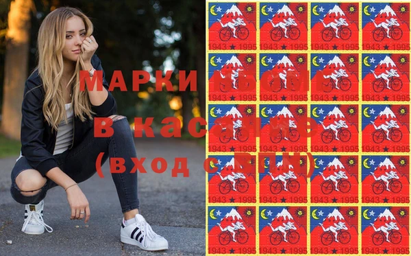 PSILOCYBIN Навашино