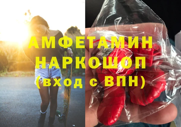 бошки Нея
