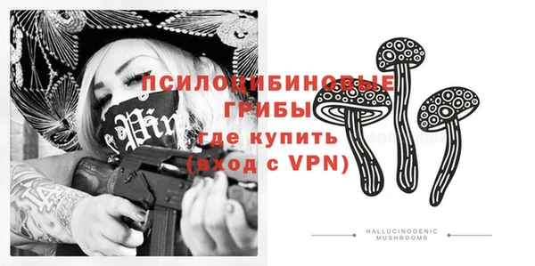 кристаллы Магадан
