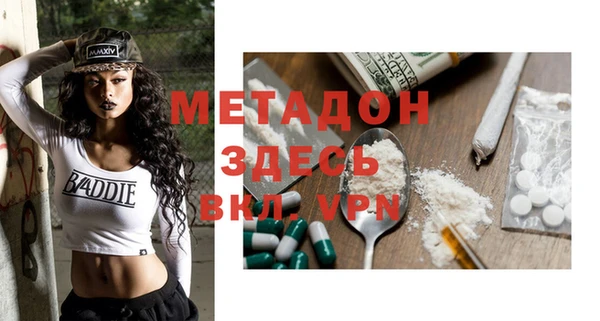 марихуана Надым
