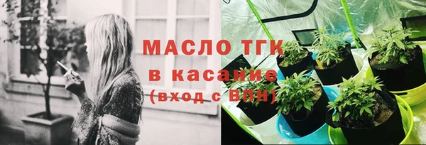 мяу мяу мука Нефтегорск