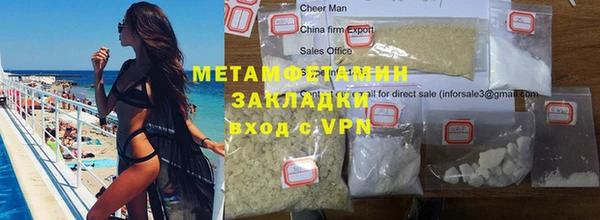 кристаллы Магадан