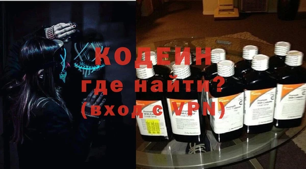 мяу мяу мука Нефтегорск