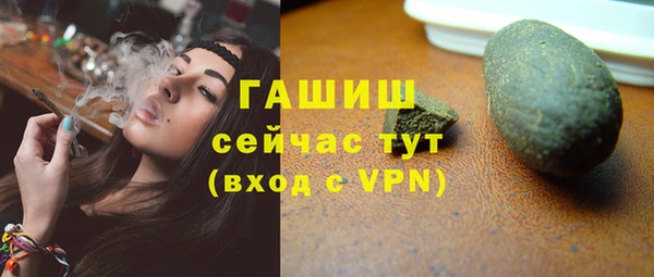 бошки Нея