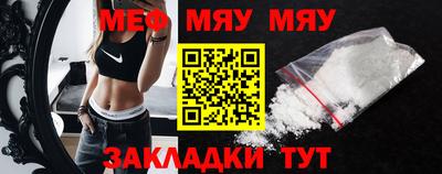 соль ск Гусиноозёрск