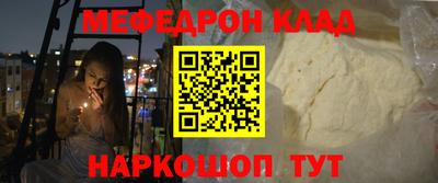соль ск Гусиноозёрск