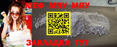 каннабис Ипатово