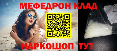 мдпв Гусь-Хрустальный