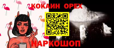 прущие грибы Гусев