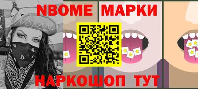 соль ск Гусиноозёрск