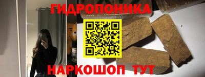 марихуана Бугуруслан