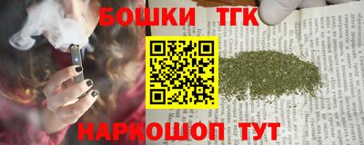 соль ск Гусиноозёрск