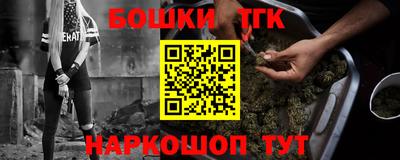 соль ск Гусиноозёрск