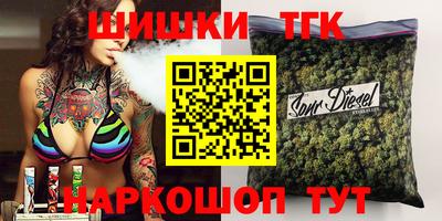 соль ск Гусиноозёрск