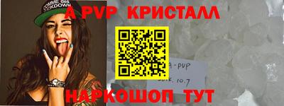 соль ск Гусиноозёрск