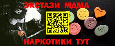 прущие грибы Гусев
