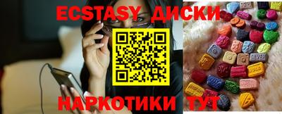 соль ск Гусиноозёрск