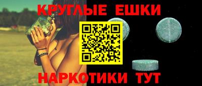 альфа пвп Бузулук