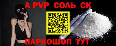 стаф Будённовск