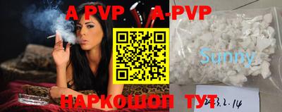 стаф Будённовск