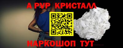 соль ск Гусиноозёрск