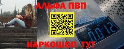 соль ск Гусиноозёрск